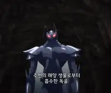 나혼렙]??? : 게임 줘까치 하네