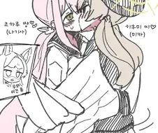 (몰루아카/백?합)드디어 정신줄을 놓아버린 티파티.manga