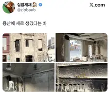 용산에 새로 생긴 브루탈리즘 무드 바.jpg