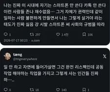 스마트폰을 안써도 되는 위치