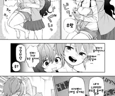 [@] 시키가 미카를 끌어안는.manhwa