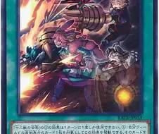 유희왕)???:라발체 석방은 옳다