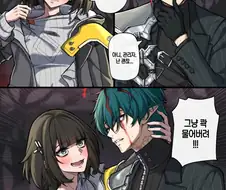 엔드필드) 관리자 : 내 피를 빨아