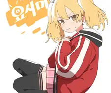 블루아카) 요시미 최적화 그림체