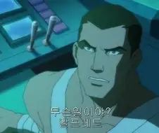 고담시 빌런들의 등에 땀이 미친듯이 흐를때