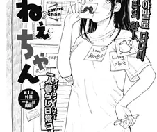 단칸방의 자취녀 Manhwa (약 스압)