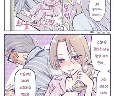 의무방어전 실패하는.manga