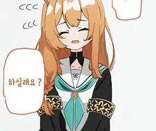 블루아카 ) 베일속에 가려진 마리 귀의 진실