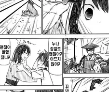 우리 누나는 누나가 아니야!.manhwa