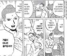 석가여래를 팩트로 패는 동네 할머니