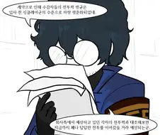 수감자 평균 깎는 싱클레어와 이상 만화