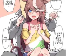 [말딸] 테이오 머리 빗어주는.manhwa