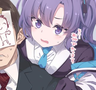 블루아카) 유우카 젖