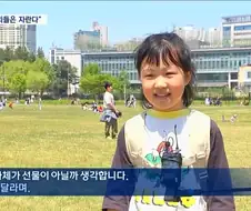 부모님과 여행온게 선물이라는 아이