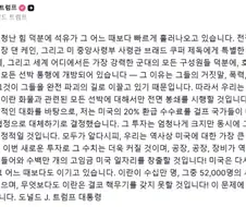 트럼프 또 ＇타코＇하다!