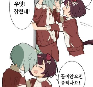 말딸) 마음이 따뜻해지는 플라운스 모음.manga