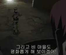나루토) 나루토가 3대 호카게 제자 맞는이유