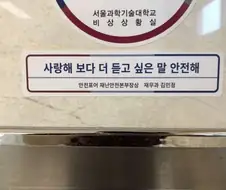 [라오진] 사랑해보다 더 듣고 싶은 말류 甲