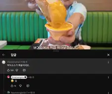 상무님의 거대한....