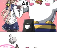 블루아카)히후미가 미쳐 날뛰는 만화.manga(feat.Stuck in w...