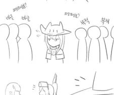 [명일방주] 친구비 내는 스카디