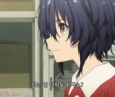 음침하다고 알바 짤리는 만화