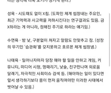 1차원적 쾌락만 피해도 사람구실하게 된다