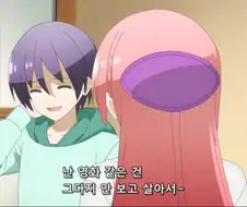 어쨌든 귀여워) 영화 좋아하는 마누라