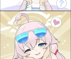 블루아카)손 챌린지 수영복 호시노.manwha