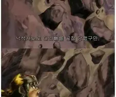 유희왕세계의 임플란트.