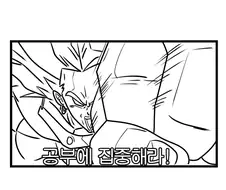 누나의 거유 가슴을 몰래 훔쳐보는 쇼타.Manhwa