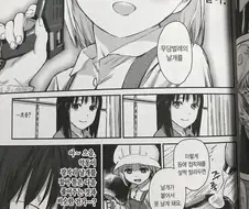 천사처럼 귀여운 여자아이가 벌레로 노는