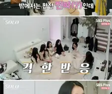 경험 많은 숫처녀를 원합니다. 여자 버전