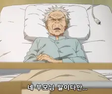 헌터x헌터, 주술회전 남주 공통점