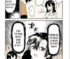 빅젖 누나와 동생이 교미하는 만화.Manhwa
