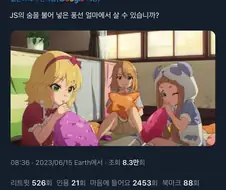U149)미쳐버린 현지인들