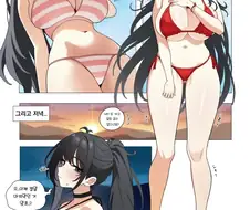 거유 비키니 음침녀