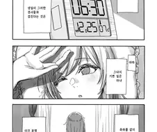 [@] Christmas→Present.manhwa