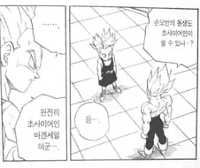 만화역사상 최고의 바겐세일