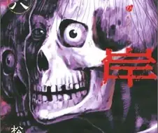 의외로 아직 연재중인 만화.manwha