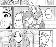 [@] 프로듀서의 자는 얼굴을 보는 히나나.manhwa