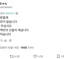 서로가 더 살기 좋다는 한국과 일본