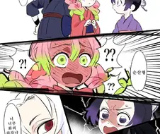 귀멸)전문가의 평가