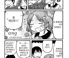 후배위할때 호빵찾는 여자 manga