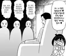 암컷 꼬마로 타락한 모리 코고로