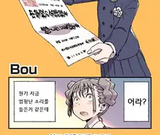 고 1 여고생 후쟝 구멍.manga