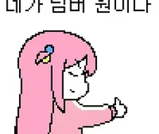 예전에 만화로보는 오디세이아로 발@기했던 거 기억 나네