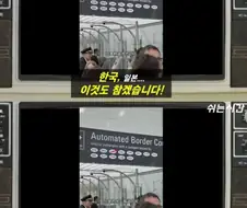 초강대국 중국 여권의 위상