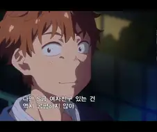 난 이제 렌탈여친 번역하는 번역가랑 정주행 하는 사람들 존경함