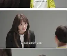 "누나 몇살처럼 보이니~^^"